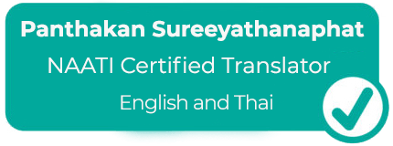 Graphic showing NAATI translator certification.